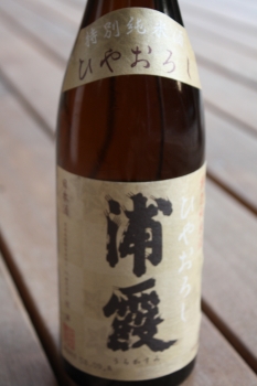 沙羅亭 <仙石原>_c0118352_23573423.jpg