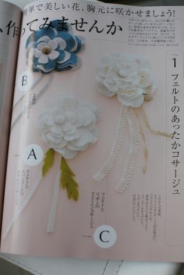 花時間11月号発売!_c0072971_14515578.jpg