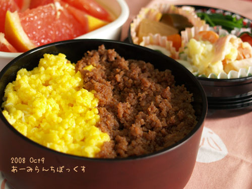 二食丼弁当..☆_b0142393_1861289.jpg