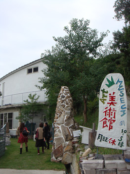 淡路島 de ピッツァ窯!_b0118001_0511140.jpg