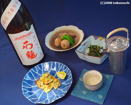 2008/10/10 「石鎚」、三玄窯三島唐津、栗ご飯_c0156212_2191983.jpg