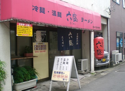 b0141916_1752232.jpg