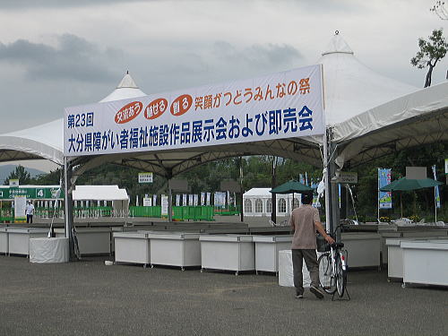 d0070316_15595262.jpg