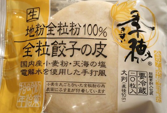 パリパリ！！《味噌味揚げ餃子》居酒屋メニューde晩ご飯のご紹介です。_b0033423_1491381.jpg