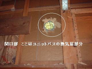 リフォーム工事5日め チクチク作業・・・_f0031037_2123078.jpg
