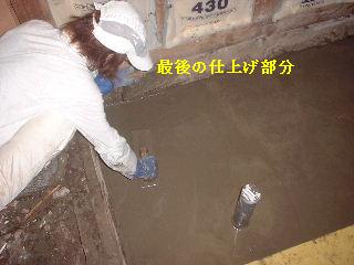 リフォーム工事5日め チクチク作業・・・_f0031037_214557.jpg