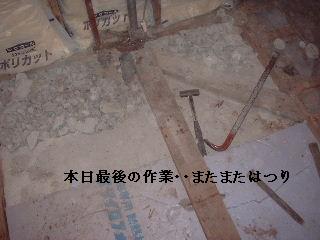 リフォーム工事5日め チクチク作業・・・_f0031037_216064.jpg
