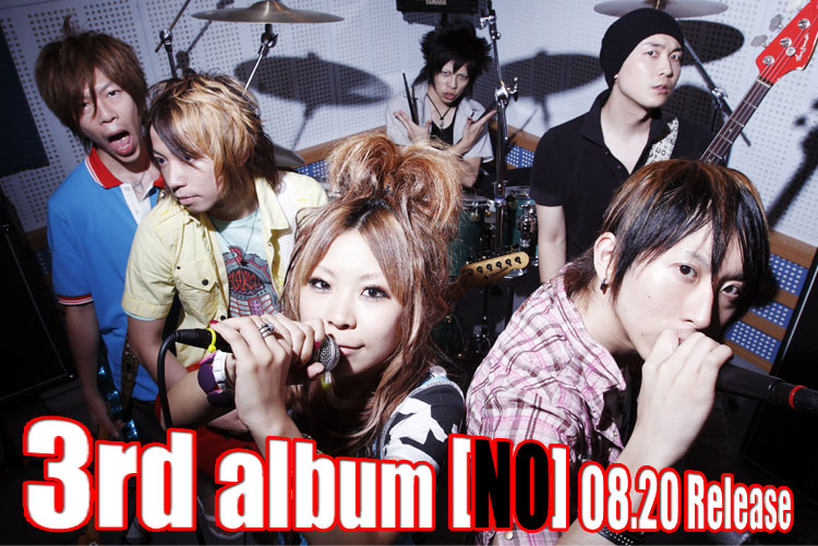 さよなら少年カミカゼ☆ : H I G H L A N D