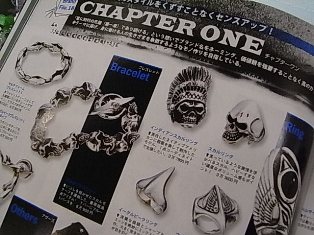 掲載雑誌が、発売されています!(^^)!_e0087043_19493292.jpg