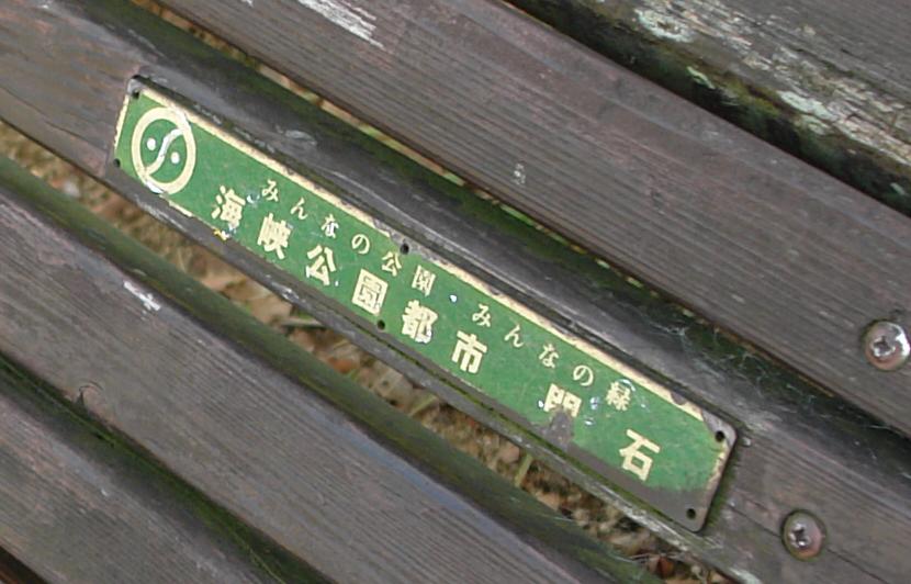 b0088444_23223654.jpg