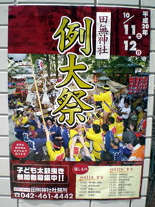 世界一売れない…?_d0035245_16373545.jpg