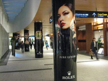 (公式情報)ROLEX/東京ミッドタウン 2_f0039351_0292557.jpg