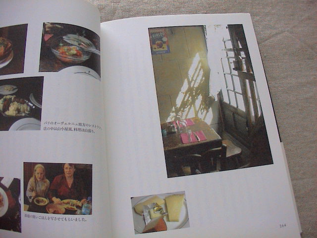 新着本アップしました。_e0060555_1931189.jpg