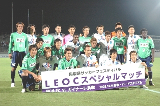 ガイナーレ鳥取ｖｓ横浜FC_b0124574_11481768.jpg