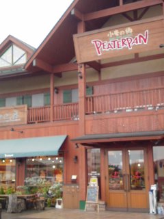 f0177295_17333112.jpg