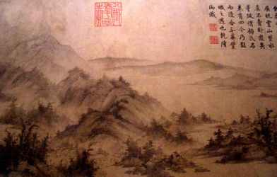 中国書画精華　＠東京国立美術館_b0044404_16372565.jpg