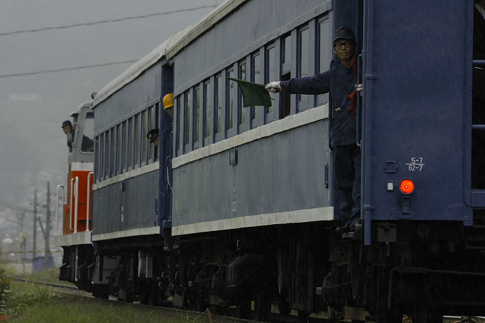  雨の片上鉄道　☆　コトラさんとか・・・_d0120622_2142778.jpg