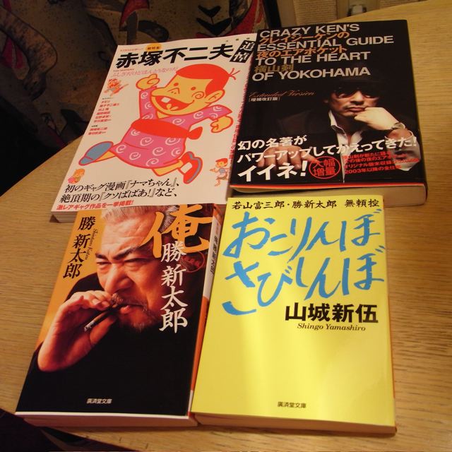 読書の秋_d0075828_12534243.jpg