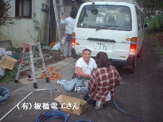 本日6日目_f0031037_20483065.jpg