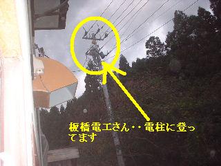 本日6日目_f0031037_20495750.jpg