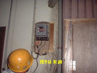 本日6日目_f0031037_20502155.jpg