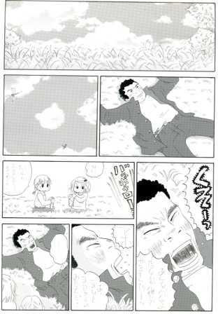 近日の雑誌掲載漫画_a0087957_1726963.jpg