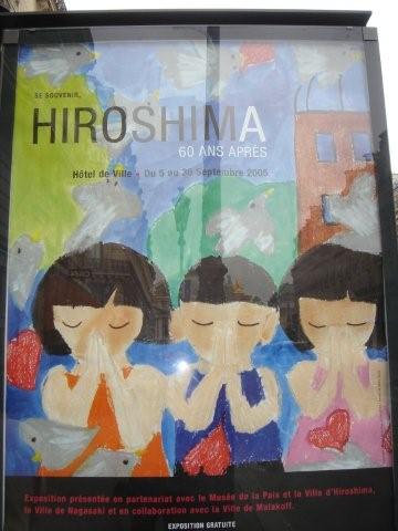 Hiroshima in France_c0157558_19343225.jpg