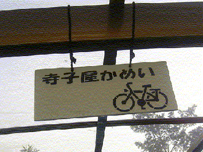 c0115560_227584.gif