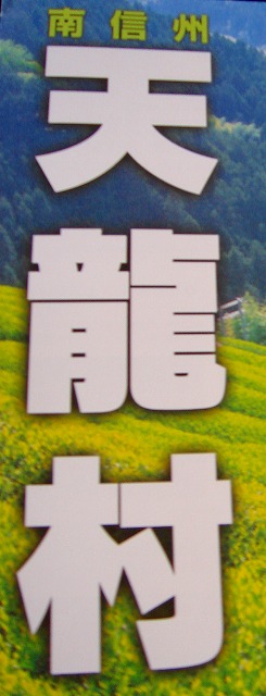 c0119160_16333257.jpg