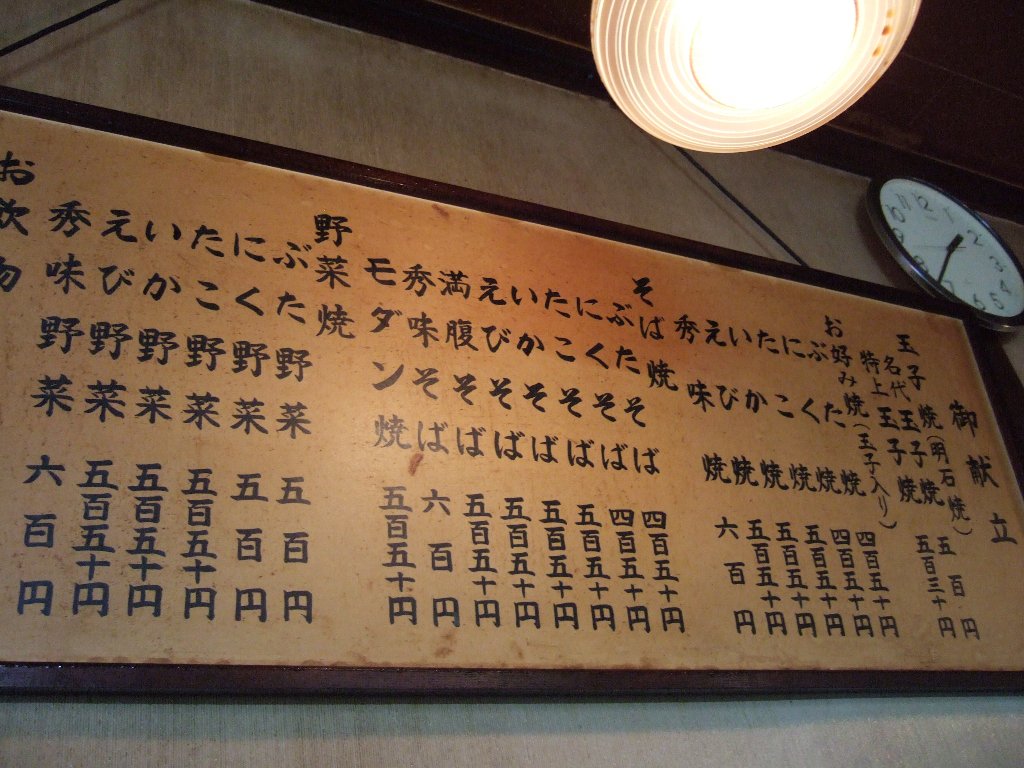 c0178561_1724111.jpg
