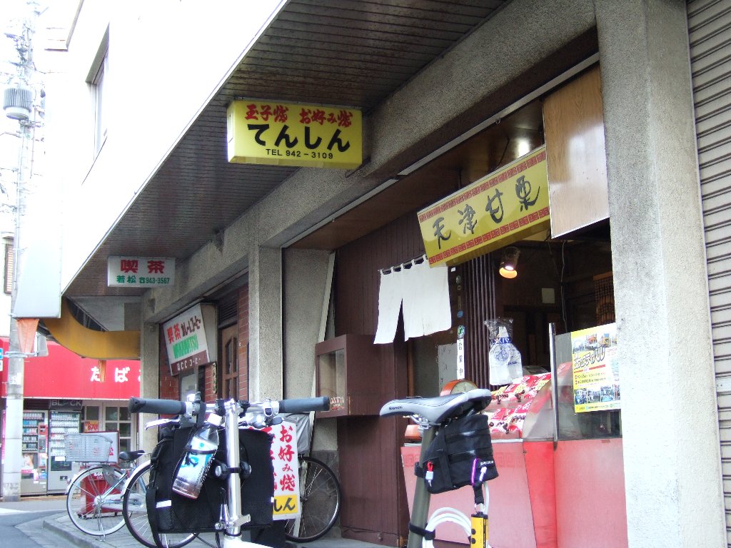 c0178561_17241860.jpg