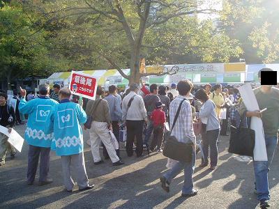 カレンダーを買いに日比谷公園に行く_f0030574_22562334.jpg