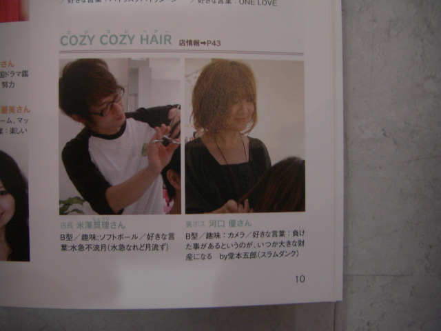15日発売予定の・・・_f0172281_20103037.jpg