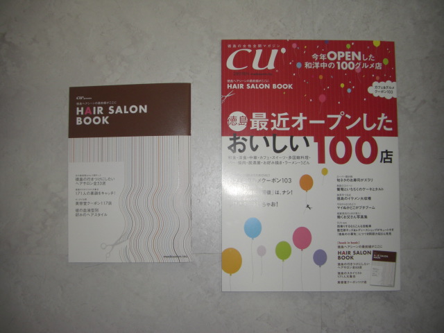 15日発売予定の・・・_f0172281_2081725.jpg