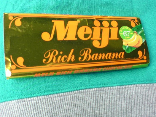 MEIJI RICH BANANA_d0153184_1742100.jpg