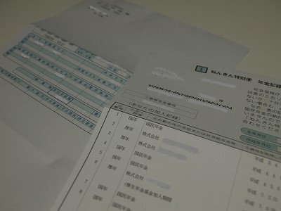 職歴と主婦歴_f0197985_20405448.jpg