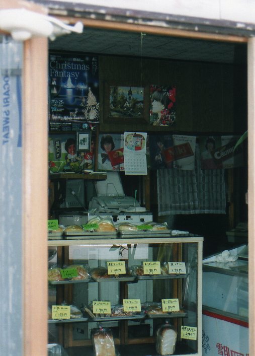 函館銀座通り・レトロ建築コレクション(その８、宝来パン本店)_f0142606_23505031.jpg