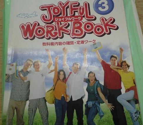 英語のワークの表紙と裏表紙の写真のナゾ_d0116009_8433841.jpg