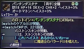 闇の中で生きる_d0039216_22175130.jpg