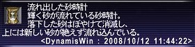闇の中で生きる_d0039216_23483570.jpg
