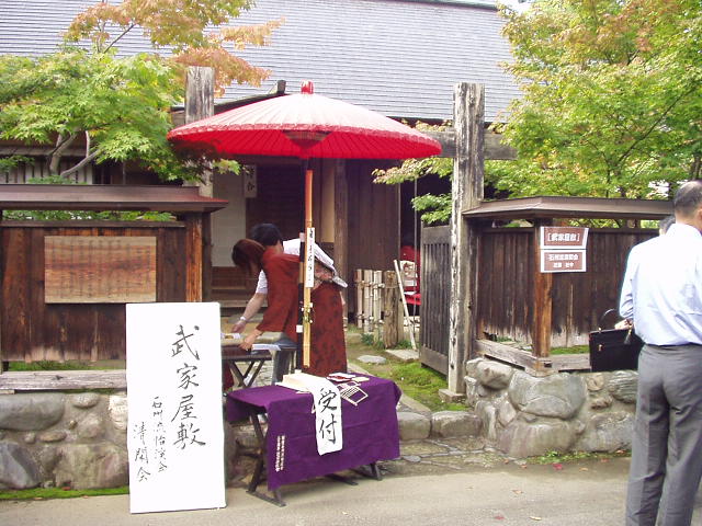 新発田市 市民茶会_e0135219_14423380.jpg