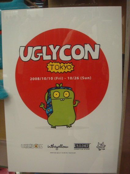 UGLYCON in TOKYO_d0089530_0505165.jpg