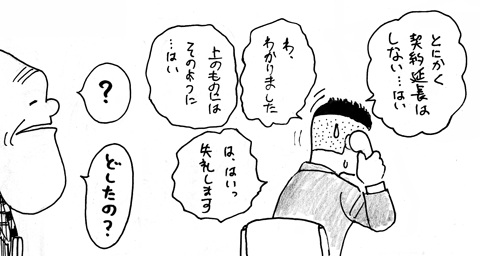 10月11日(土)【横浜−阪神】(横浜) ●5ー4＜阪神13勝10敗1分け＞_f0105741_5551725.gif