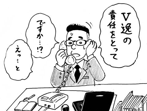 10月11日(土)【横浜−阪神】(横浜) ●5ー4＜阪神13勝10敗1分け＞_f0105741_555815.gif