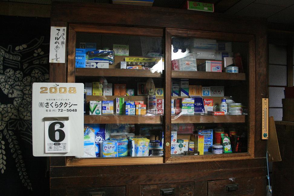 「男はつらいよ」ロケ地・琴島 山の畑は今_a0107574_1744985.jpg