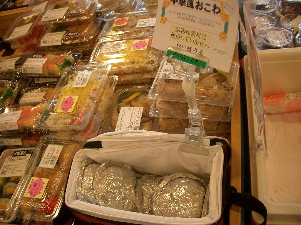 f0133776_224455.jpg