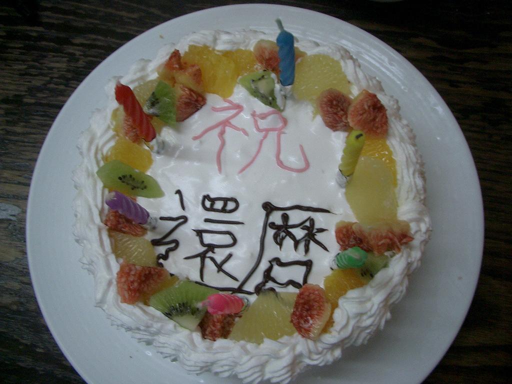 f0133776_2274039.jpg