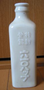 c0004987_23543175.jpg