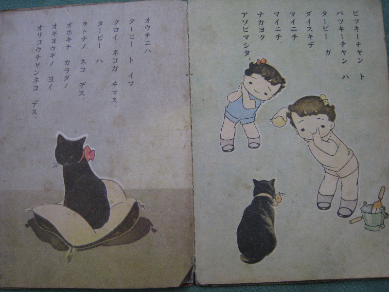 骨董品? (Antique ? )_c0132387_22432596.jpg