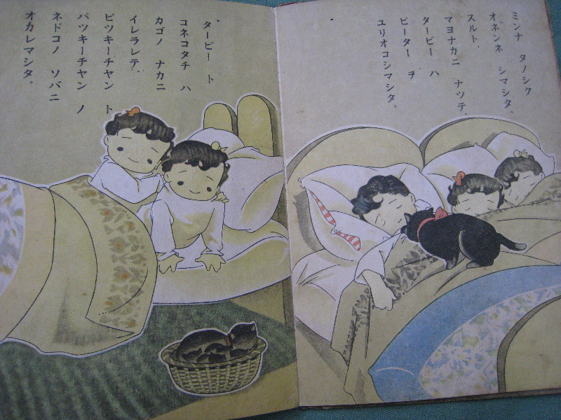 骨董品? (Antique ? )_c0132387_22433998.jpg